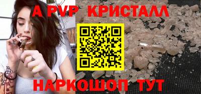 стафф Бузулук