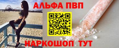 стафф Бузулук