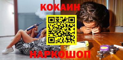 стафф Бузулук
