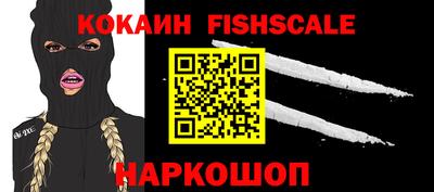 стафф Бузулук