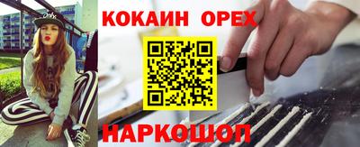 героин Бугуруслан