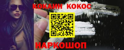 героин Бугуруслан