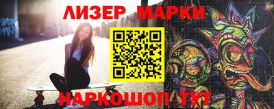 стафф Бузулук