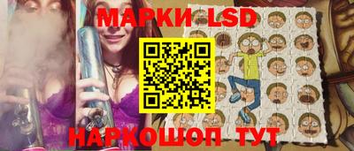 стафф Бузулук