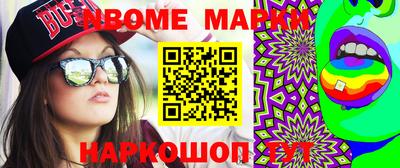 героин Бугуруслан