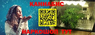 дистиллят марихуана Ижевск