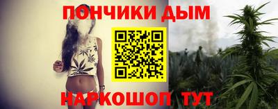 стафф Бузулук