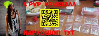 стафф Бузулук