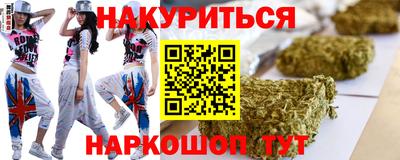 стафф Бузулук