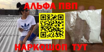 героин Бугуруслан