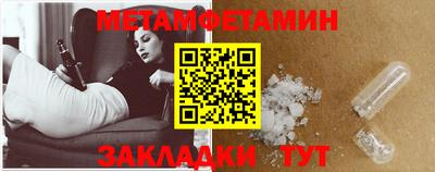 гашишное масло Иваново