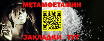 героин Бугуруслан