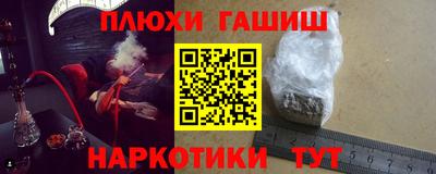 героин Бугуруслан