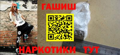 стафф Бузулук