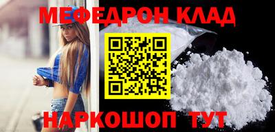 стафф Бузулук