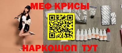 стафф Бузулук