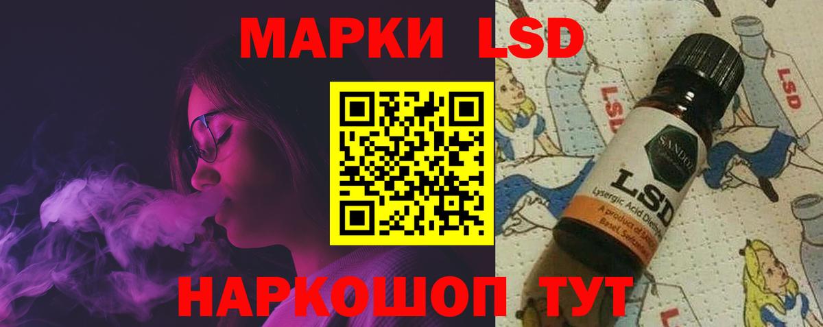ЛСД экстази  omg   Крымск  Вход с VPN  Лсд 25 экстази кислота  ЛСД экстази кислота 