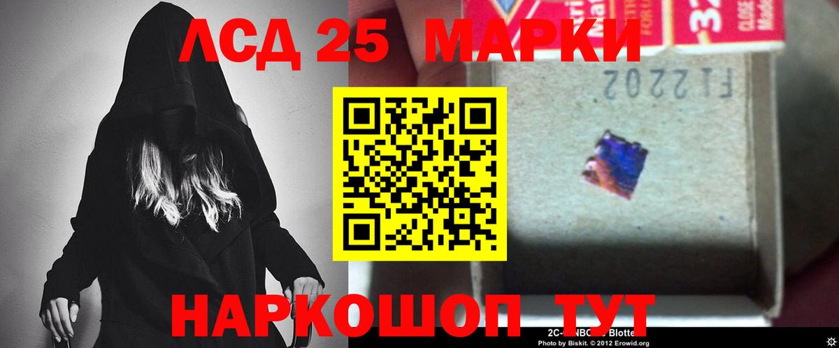 Лсд 25 экстази кислота Крымск