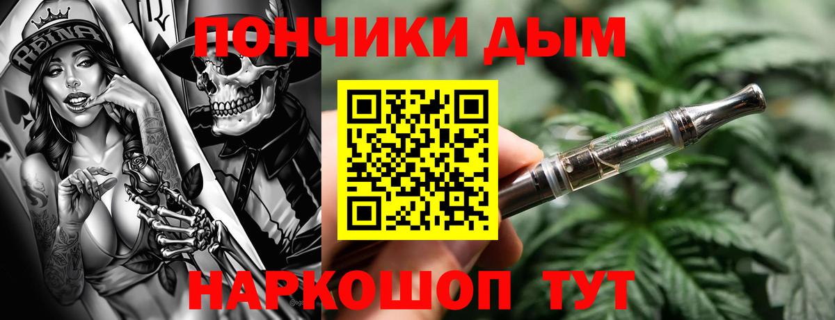 МАРИХУАНА планчик  Бошки марихуана семена  Каннабис ГИДРОПОН  Крымск  МАРИХУАНА тримм  Вход с VPN 