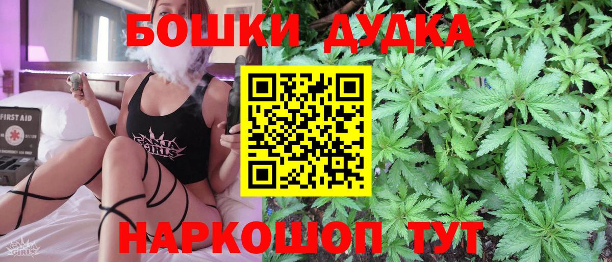 Наркошоп  ГАШ  A PVP СОЛЬ кристаллы  МЕФ кристаллы  Канабис  Cocaine  ГАШИШ  Крымск  Вход с VPN 